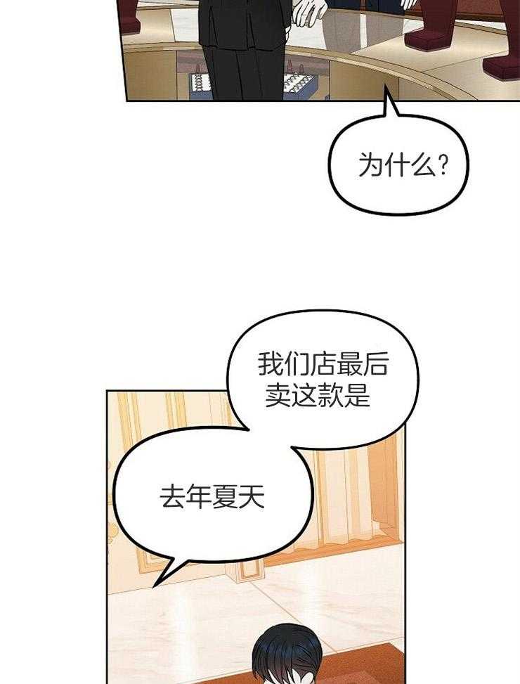 第110话_对你失望16
