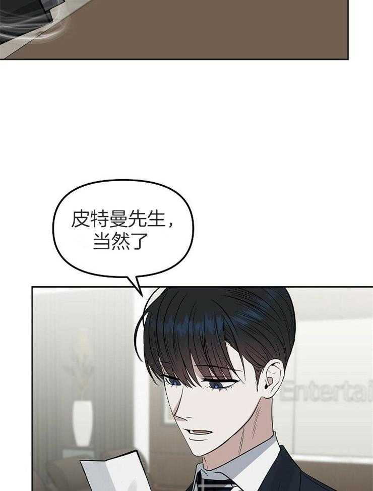 第110话_对你失望2