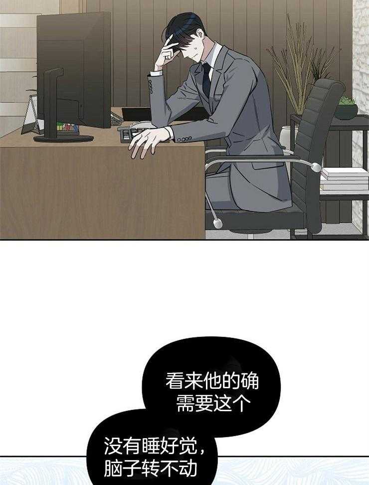 第110话_对你失望21