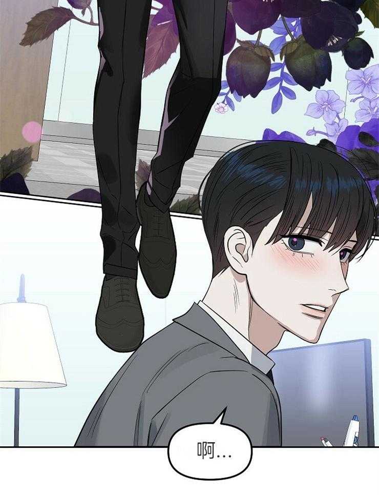 第110话_对你失望25