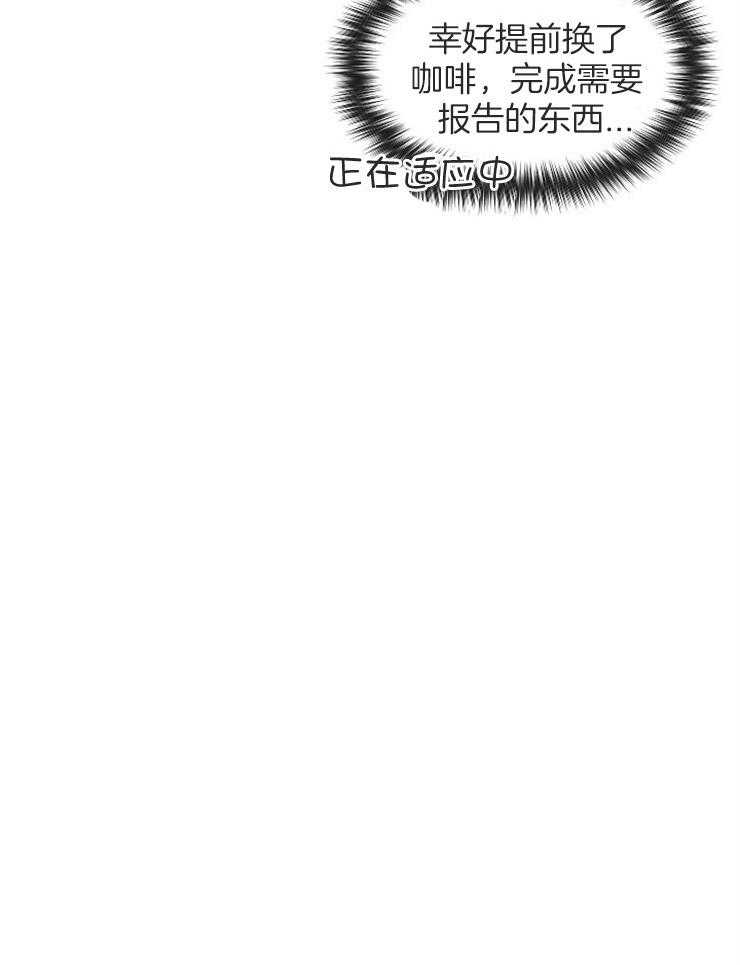 第110话_对你失望28