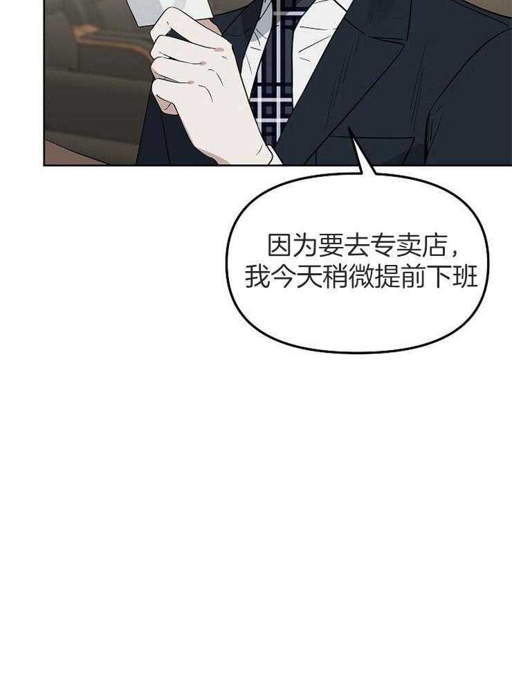 第110话_对你失望3