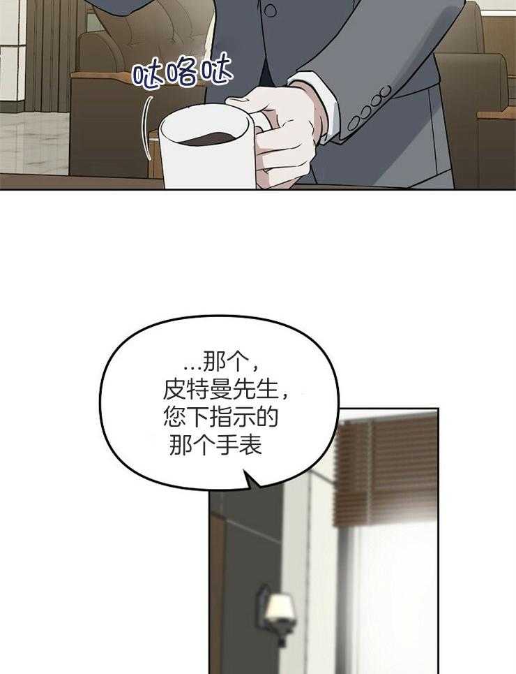 第110话_对你失望33