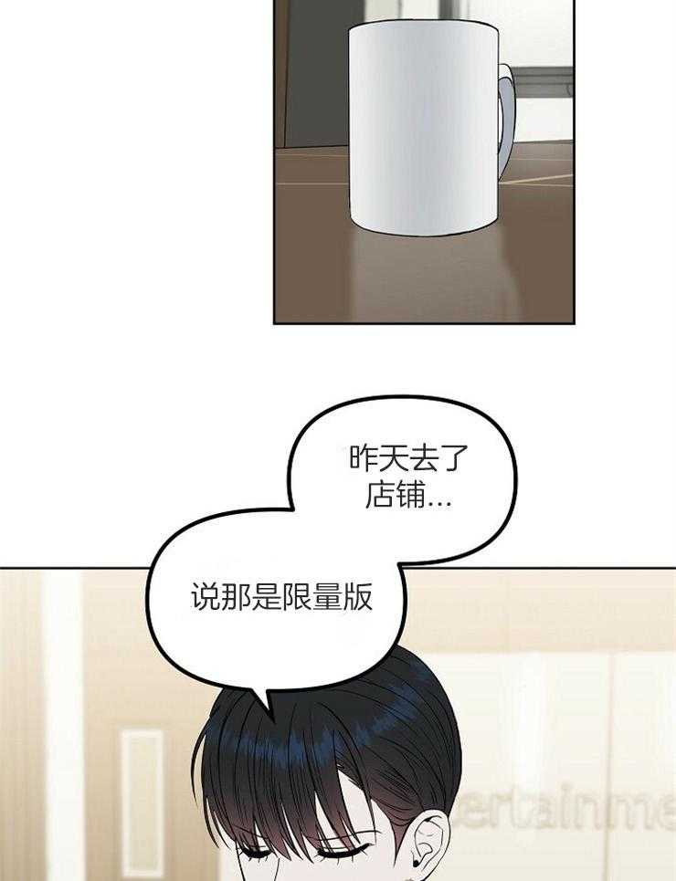 第110话_对你失望34