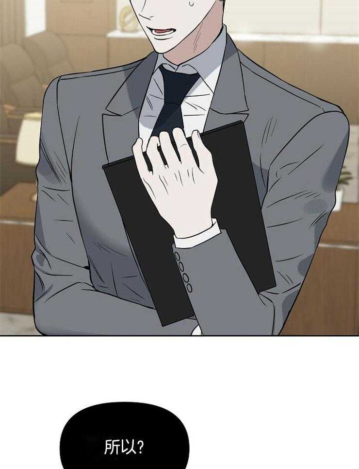 第110话_对你失望35