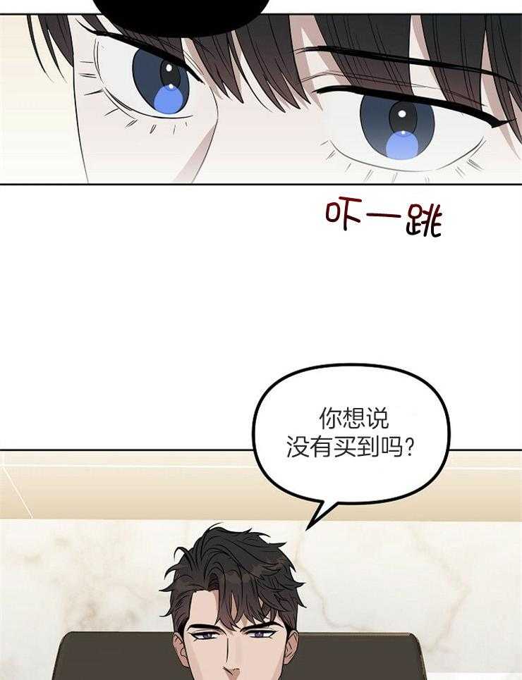 第110话_对你失望36