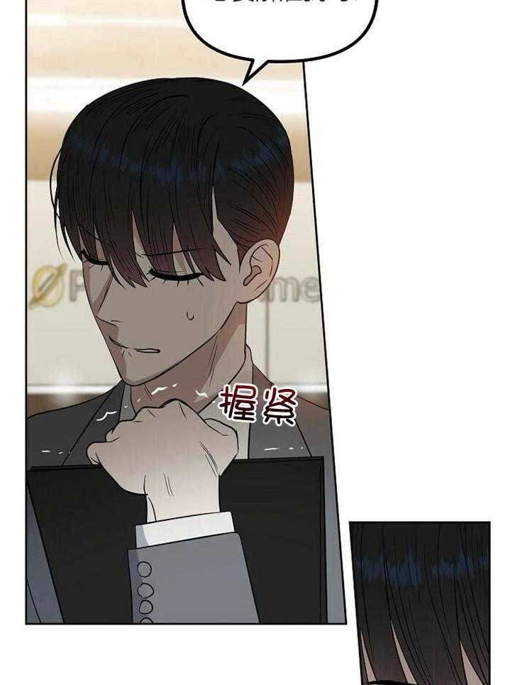 第110话_对你失望38