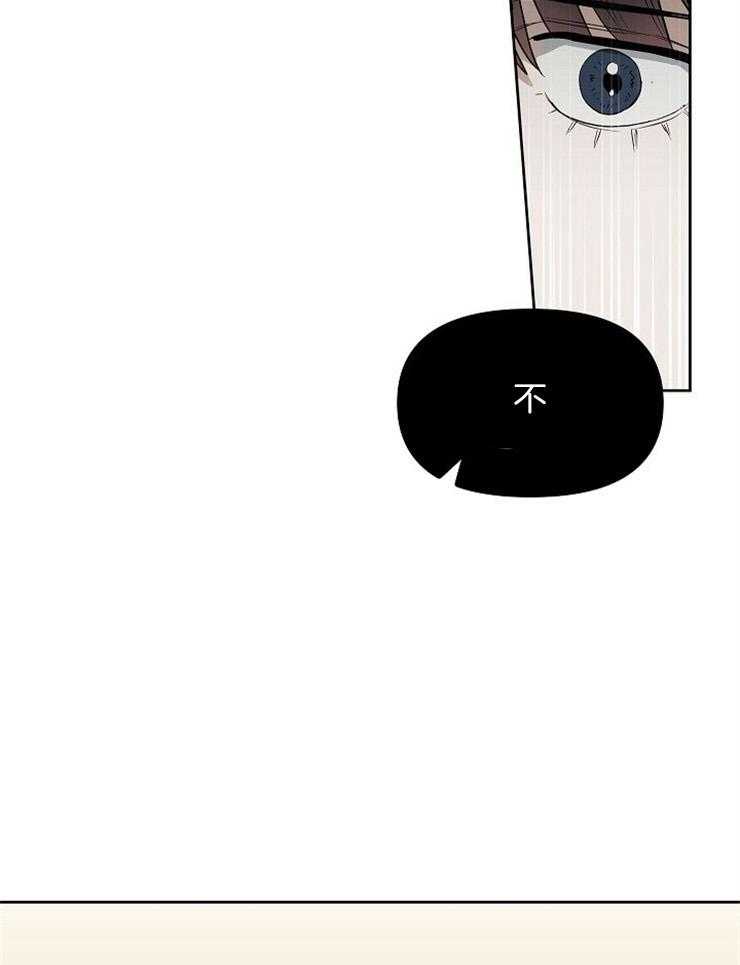 第110话_对你失望39