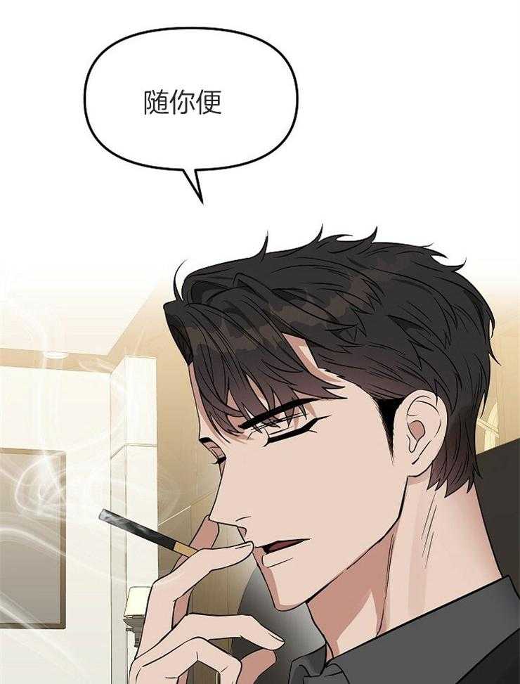 第110话_对你失望4