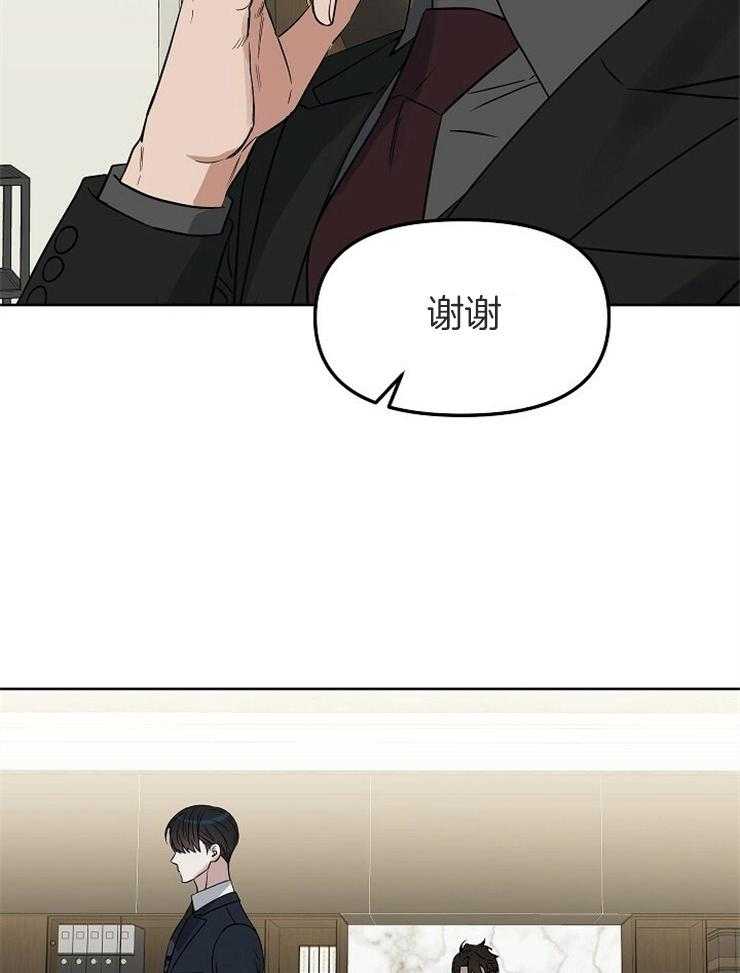 第110话_对你失望5