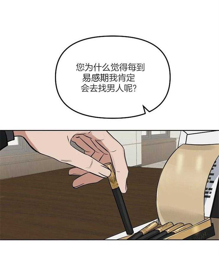 第109话_诚实0