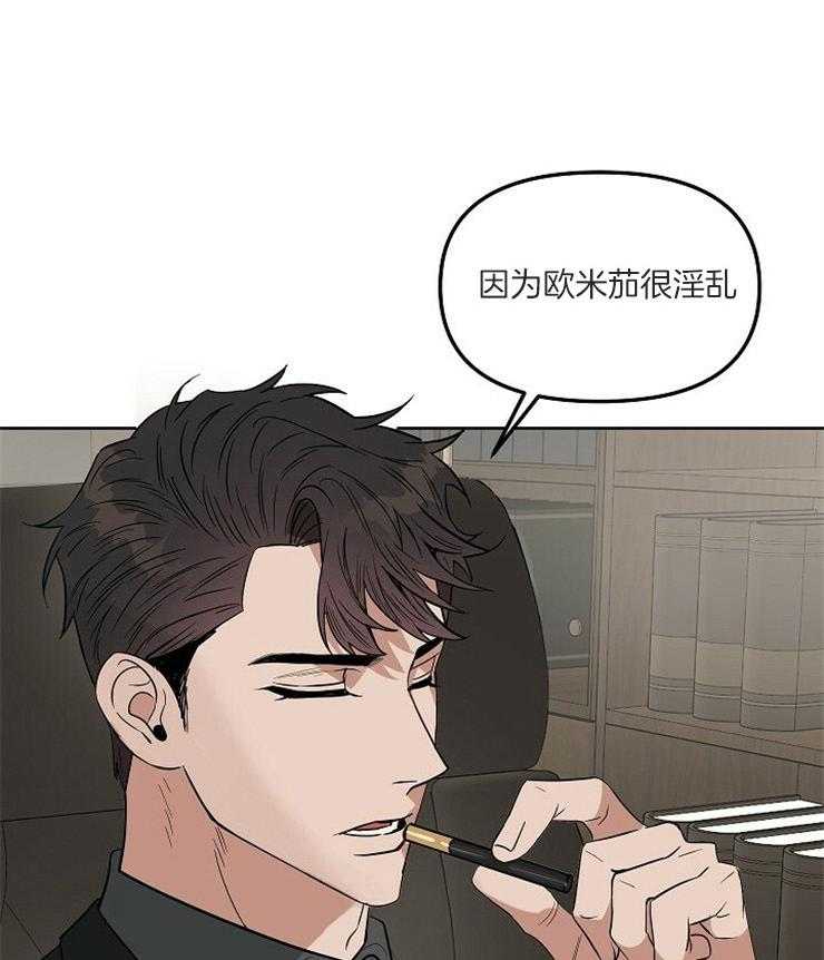第109话_诚实1