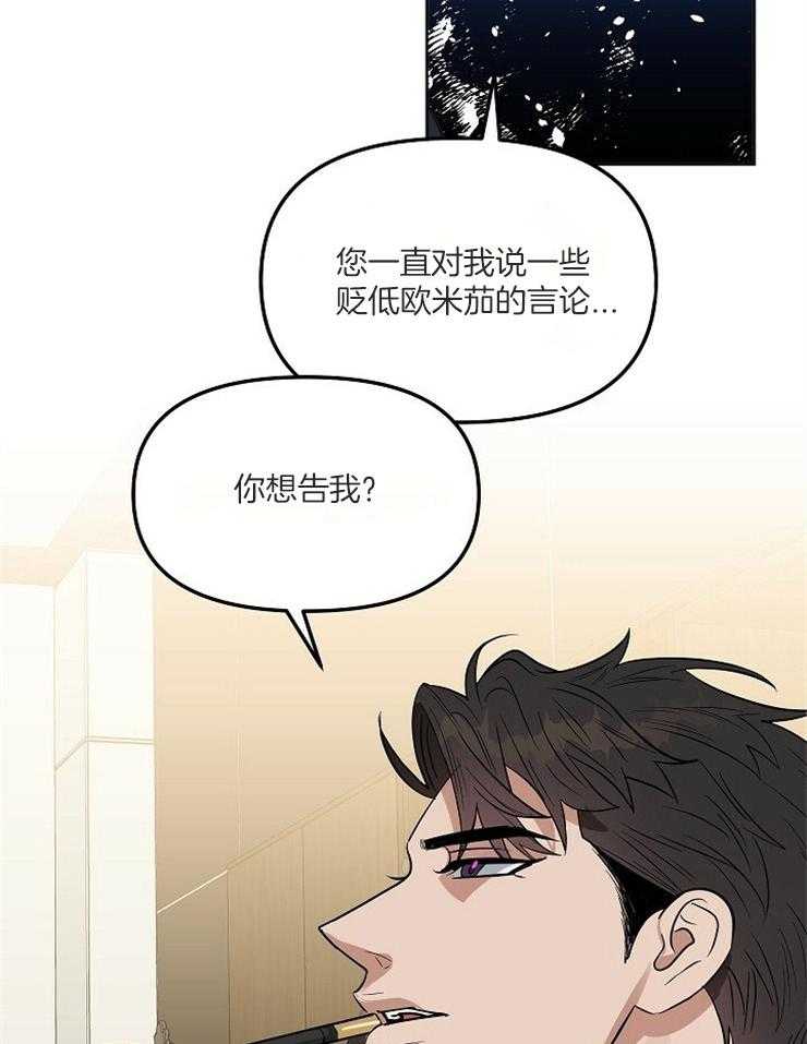 第109话_诚实10