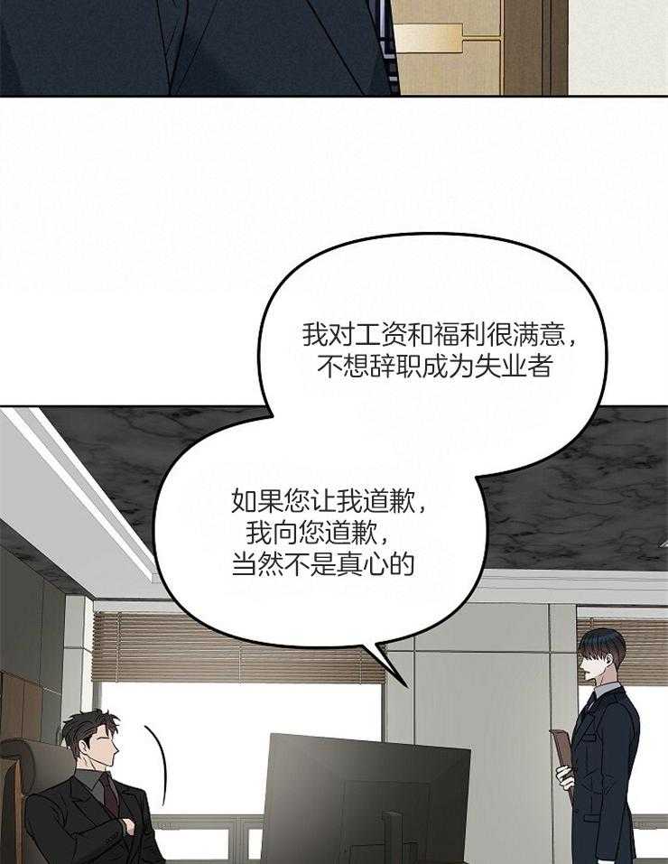 第109话_诚实13