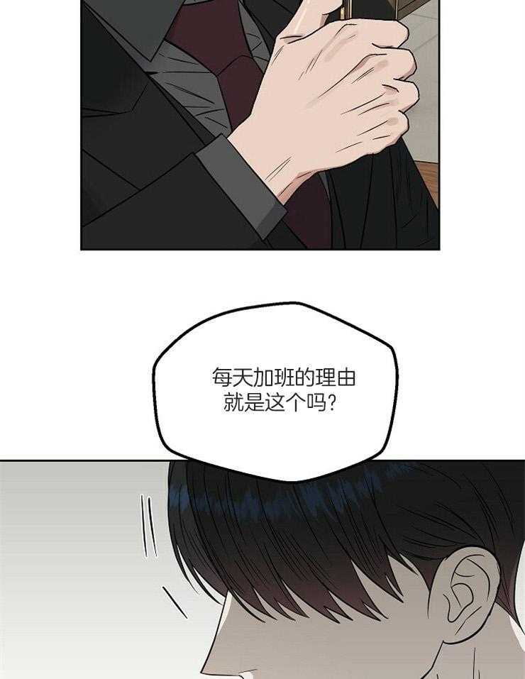 第109话_诚实15