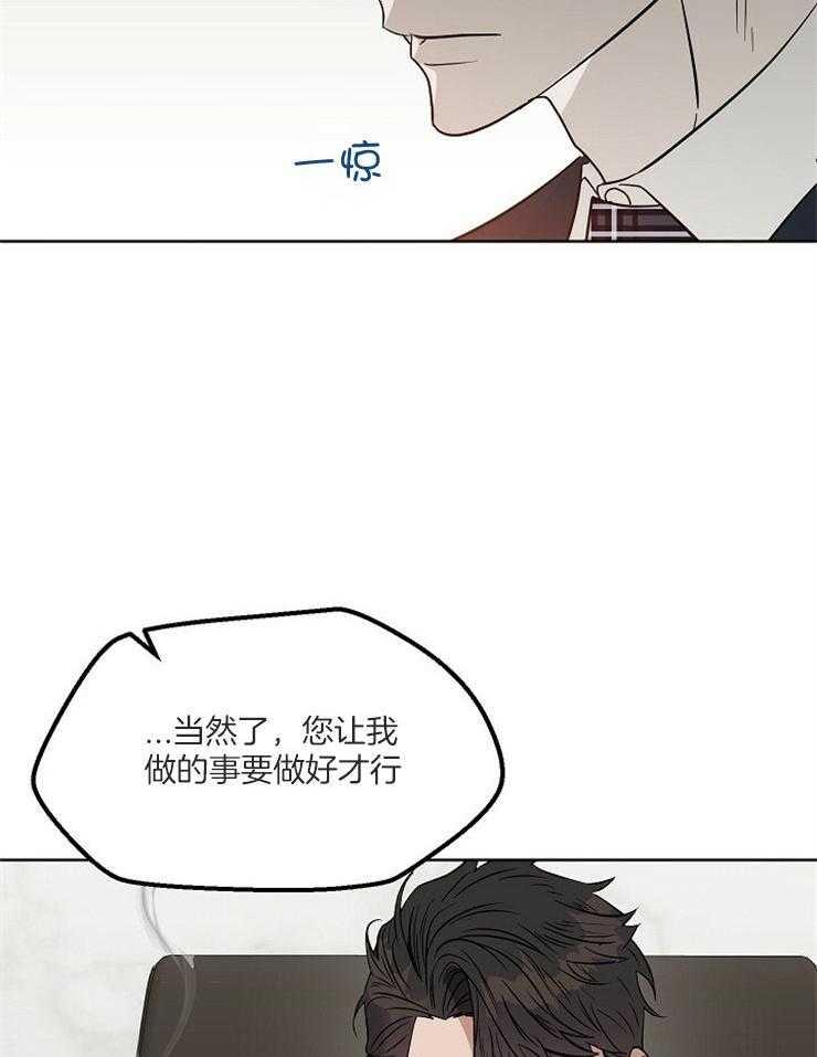 第109话_诚实16