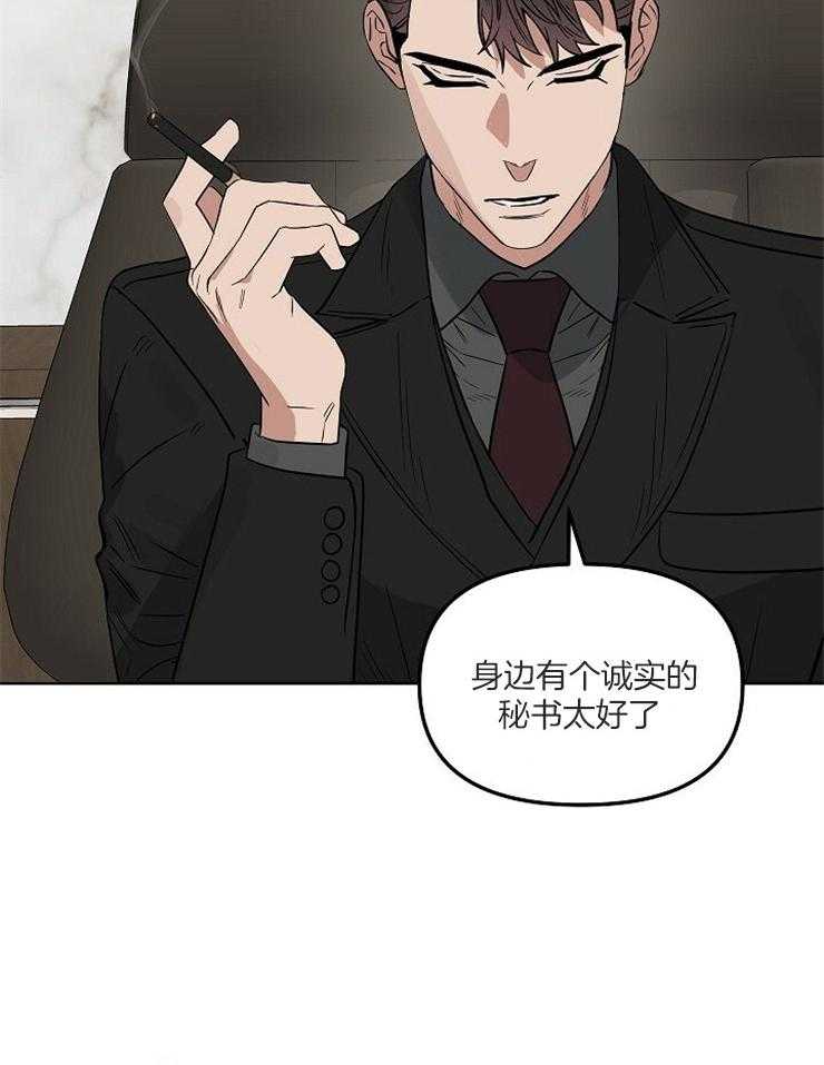第109话_诚实17
