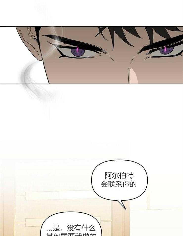 第109话_诚实18