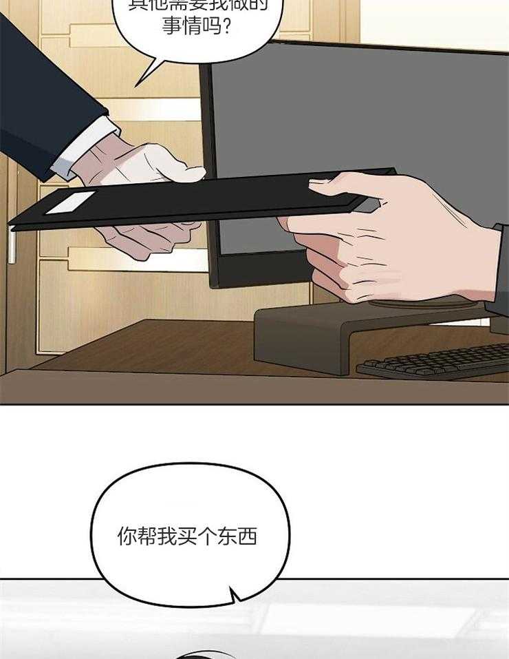 第109话_诚实19