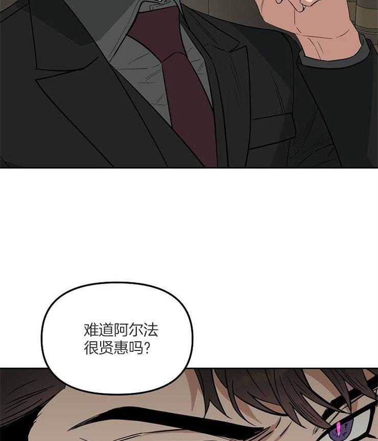 第109话_诚实2