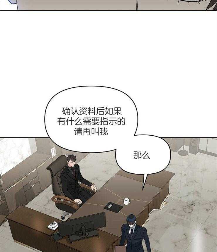 第109话_诚实5
