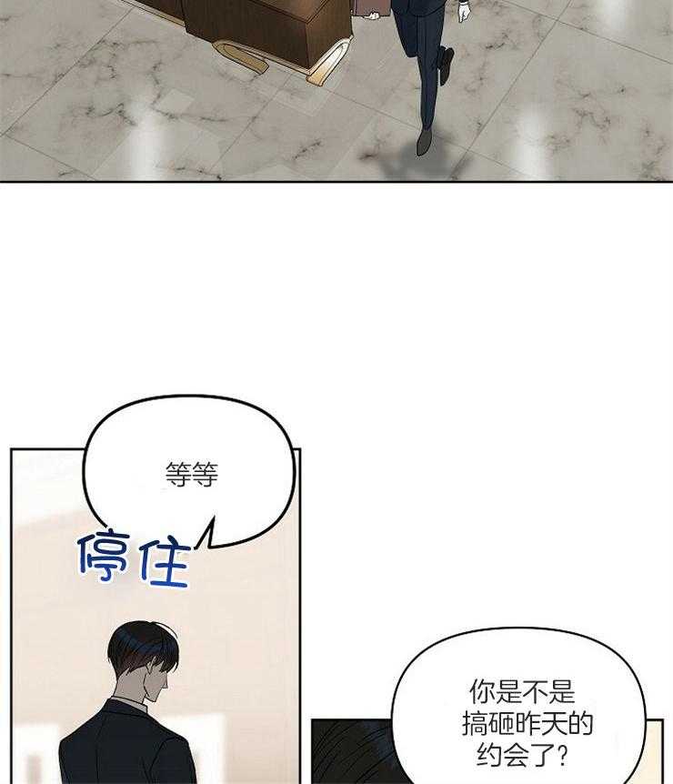 第109话_诚实6