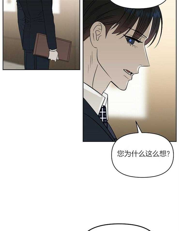 第109话_诚实7