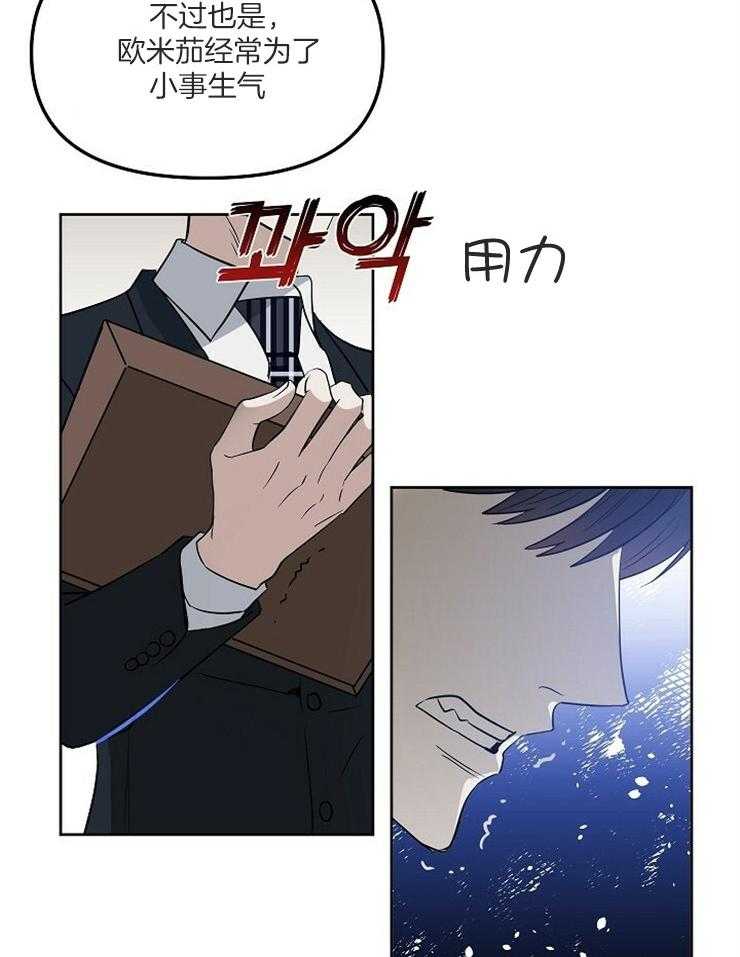 第109话_诚实9