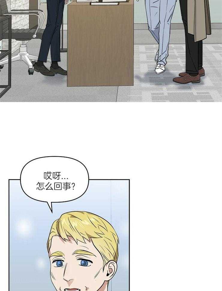 第108话_为什么问这个1