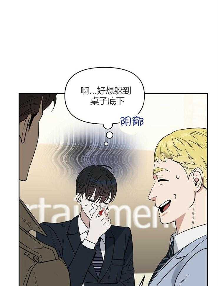 第108话_为什么问这个10
