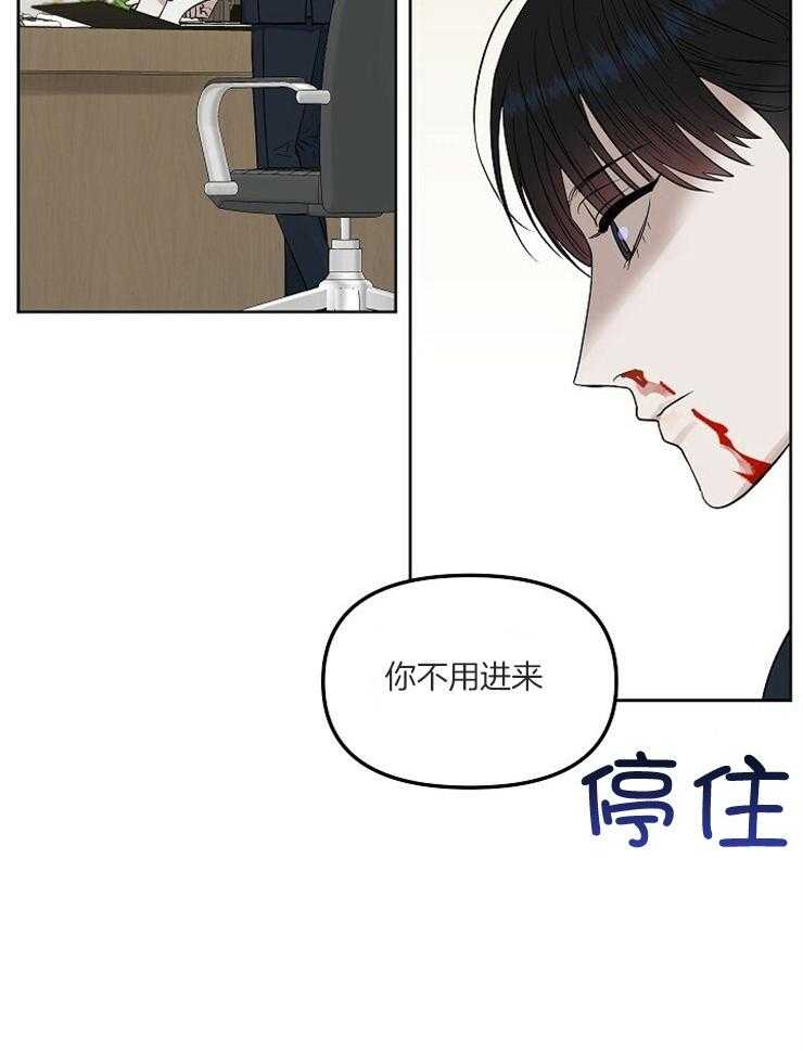 第108话_为什么问这个17