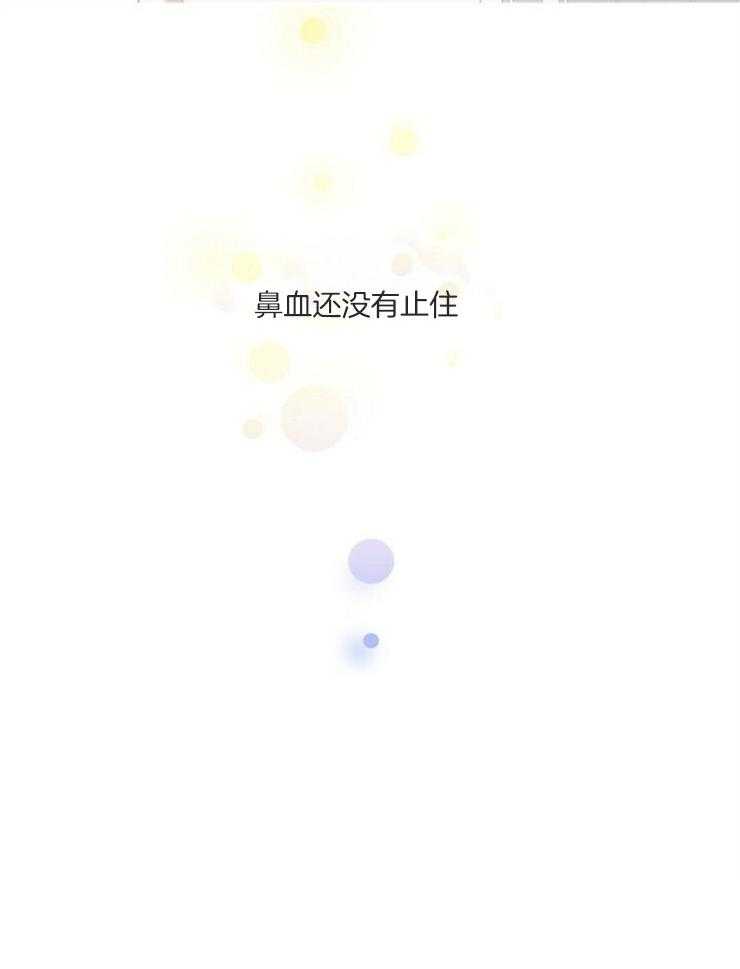 第108话_为什么问这个22