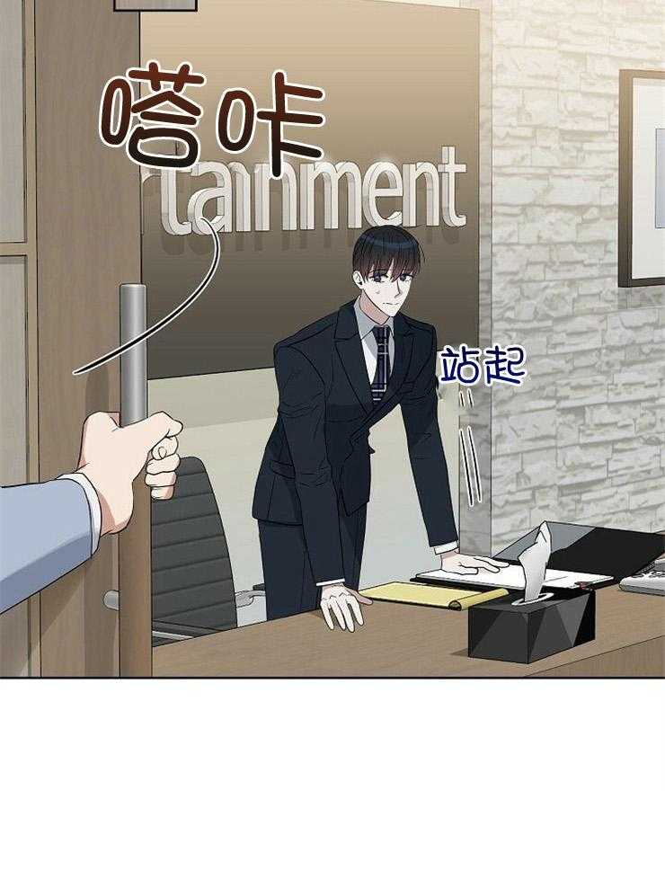 第108话_为什么问这个24