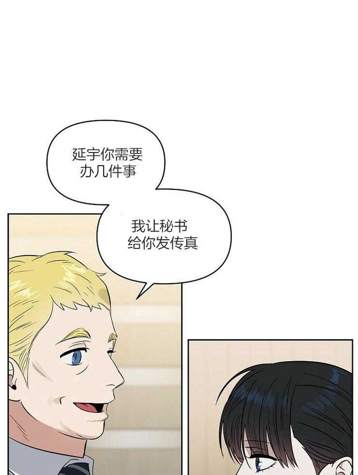 第108话_为什么问这个26