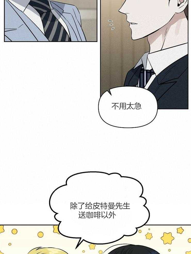 第108话_为什么问这个27