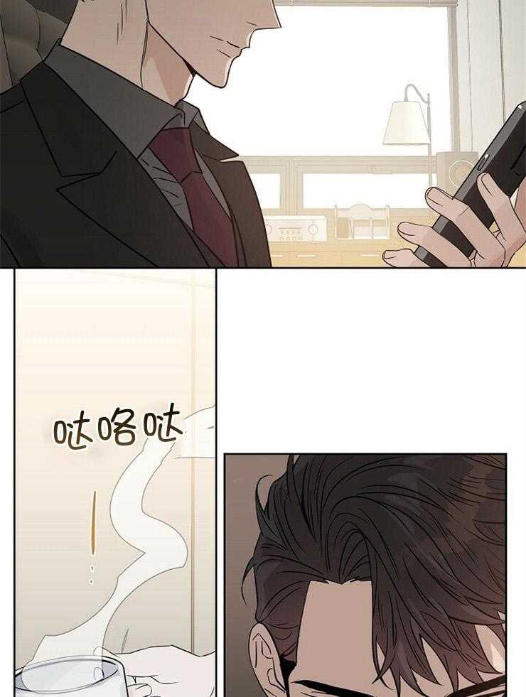 第108话_为什么问这个33