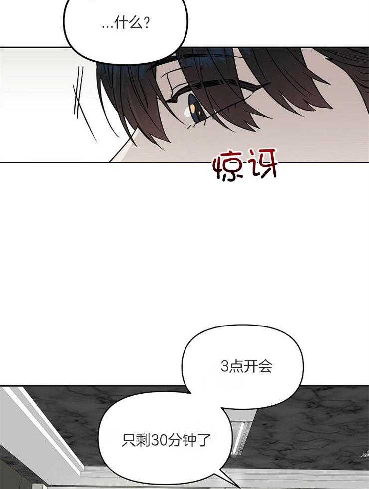 第108话_为什么问这个35