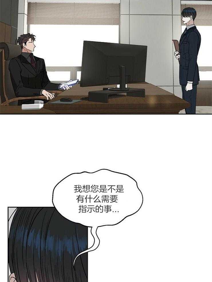 第108话_为什么问这个36