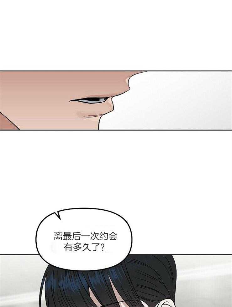 第108话_为什么问这个38
