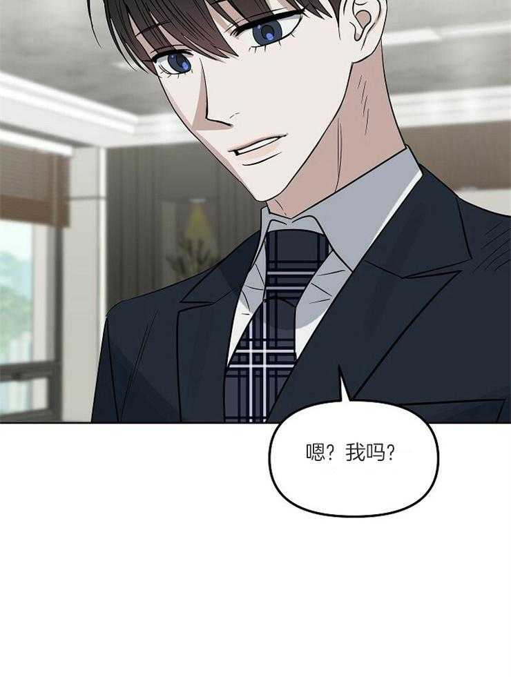第108话_为什么问这个39
