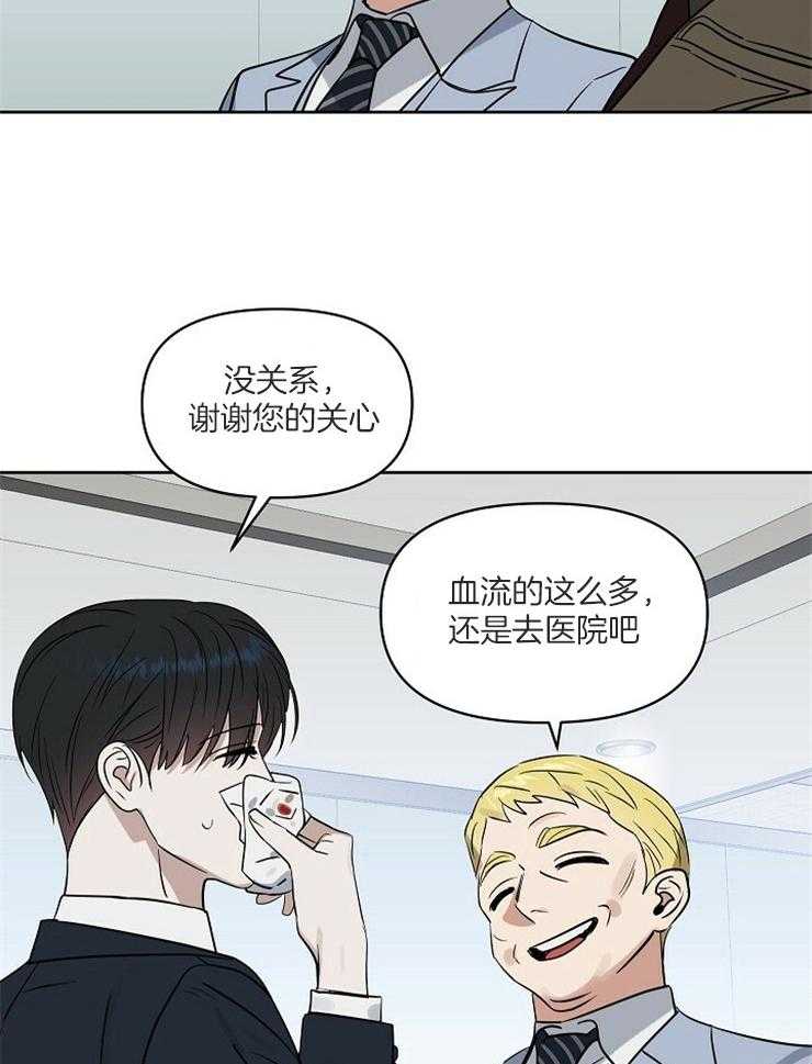 第108话_为什么问这个4