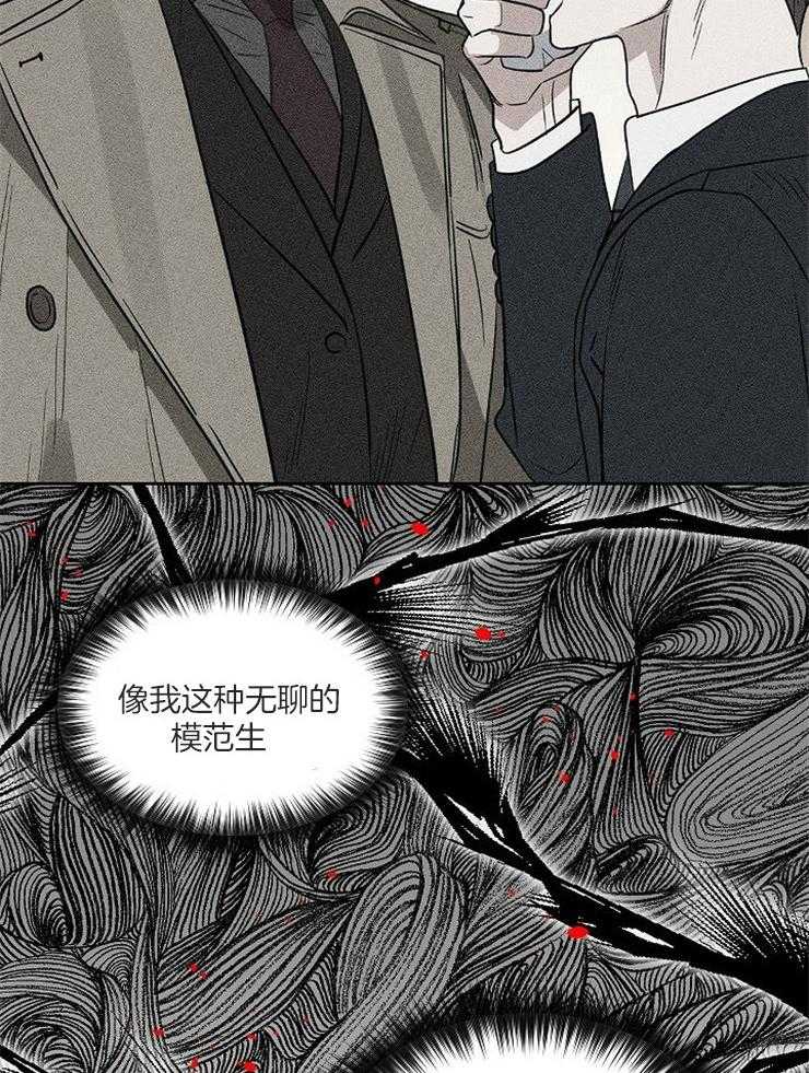 第108话_为什么问这个42