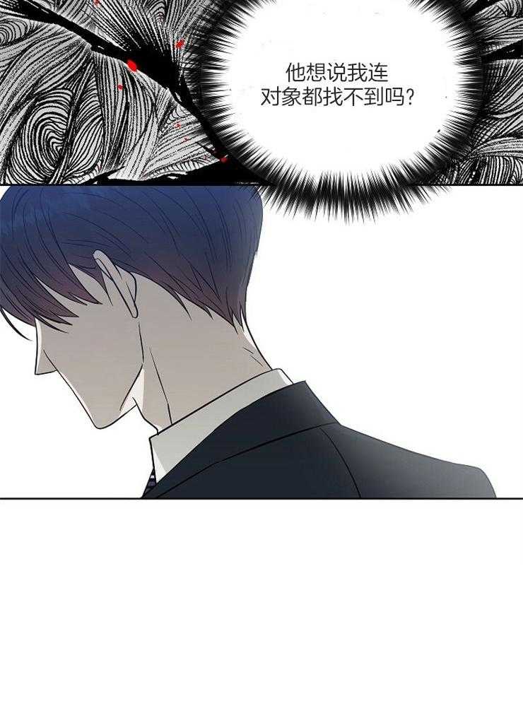第108话_为什么问这个43