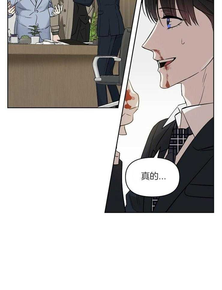 第108话_为什么问这个6