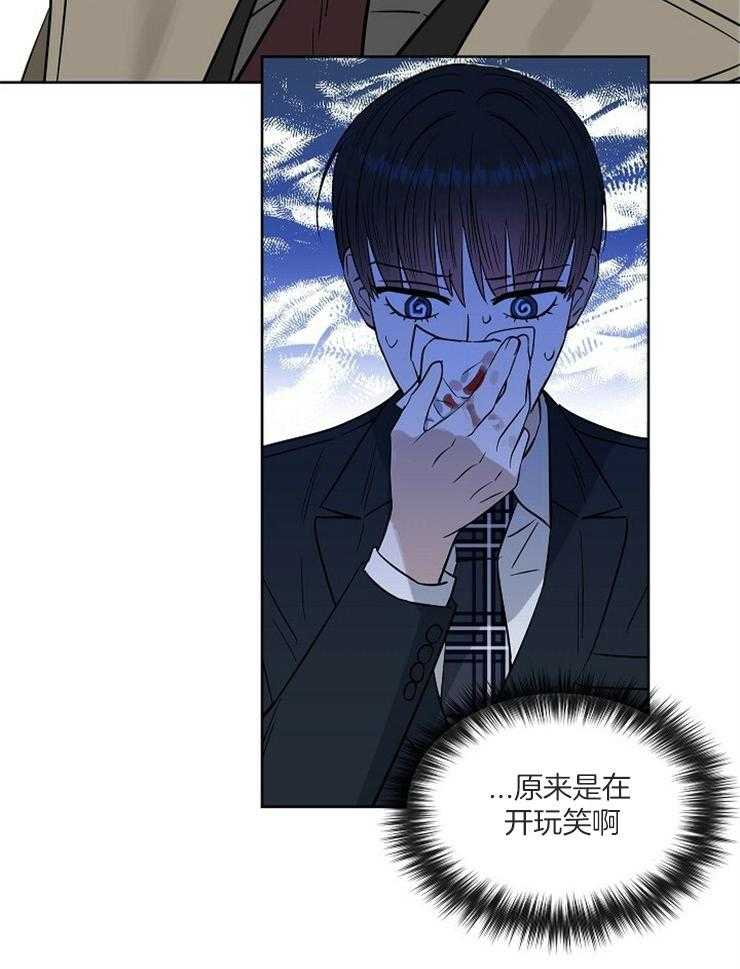第108话_为什么问这个9