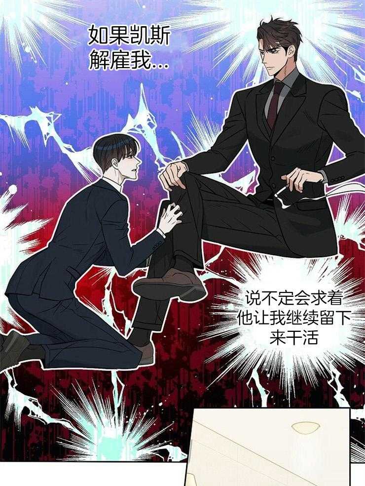 第107话_永远不会知道10