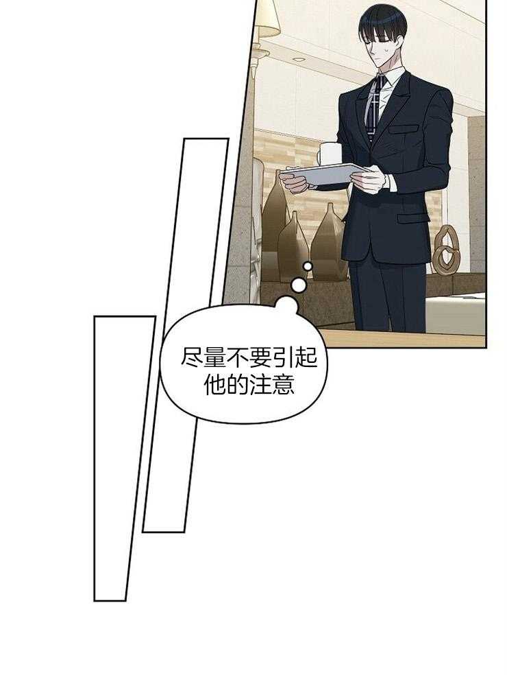第107话_永远不会知道11