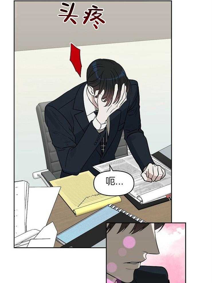 第107话_永远不会知道14