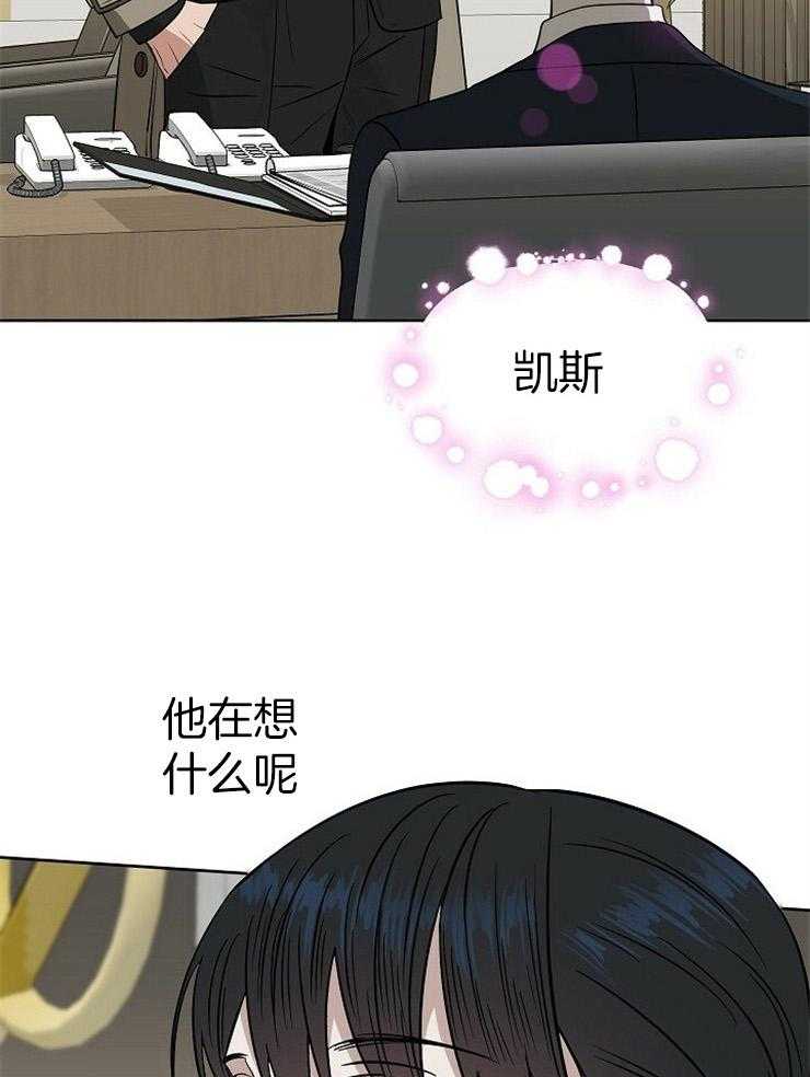 第107话_永远不会知道17