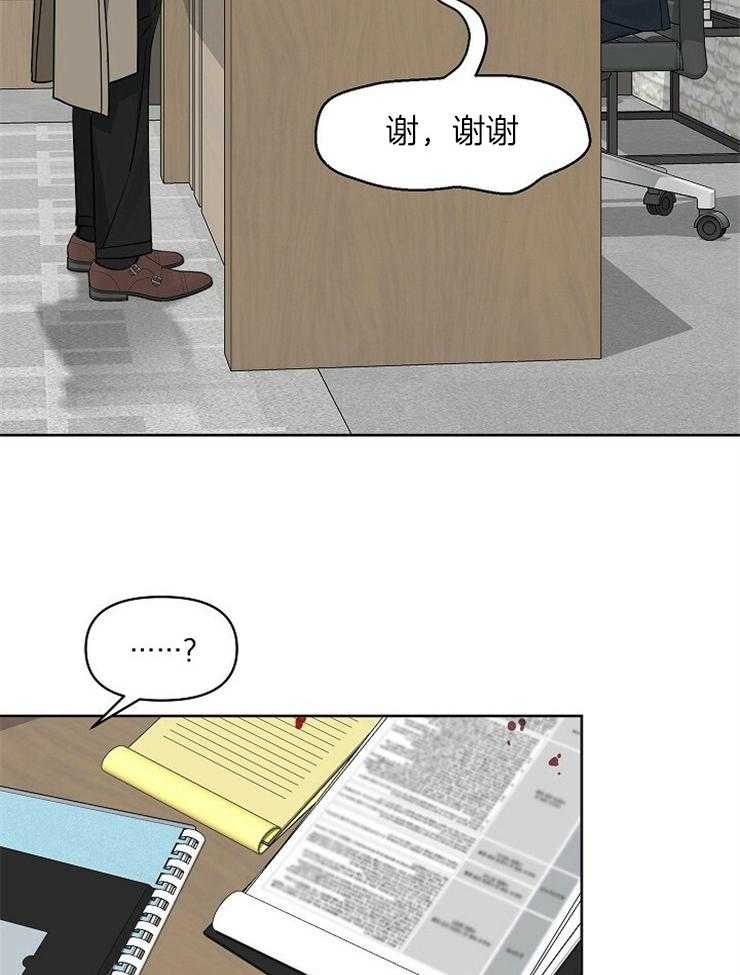 第107话_永远不会知道24